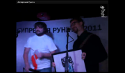 Аалиен получает Антипремию рунета-2011