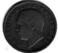 Монета в один лулз (фэйк, ибо это португальский король Luíz I)