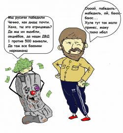 Ватник и Кадыров