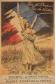 Французский плакат с сиськами, вариация на тему. Ей уже не скажешь «tits or GTFO» — придётся делать революцию!