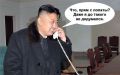 Ким Чен Ын на прямой линии с Путиным обсуждают, как бы ещё получить лулзов с норота.